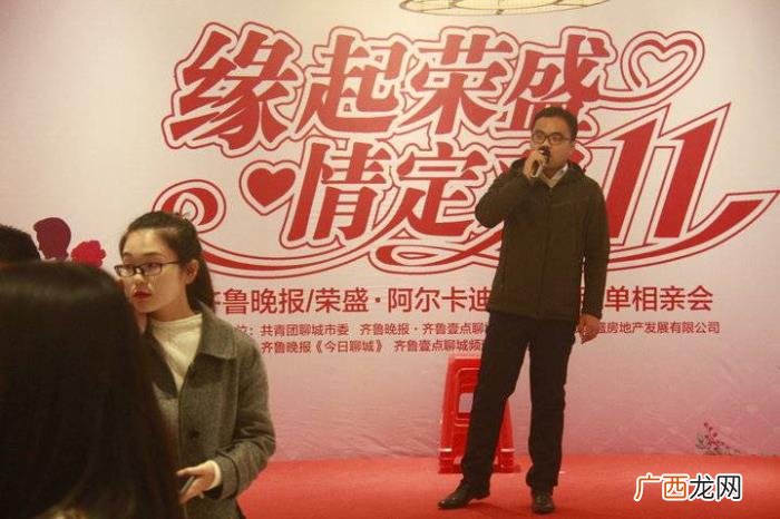 找单身相亲，聊城众多单身青年男女相亲会现场寻找心仪对象
