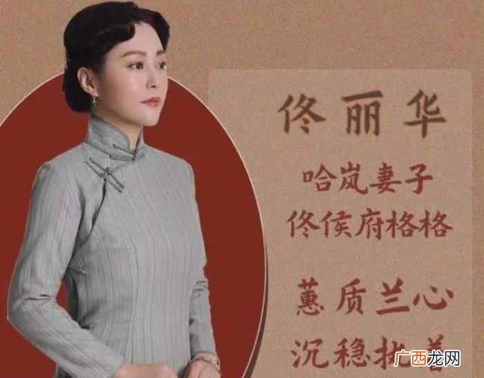 富大龙郝蕾，最穷影帝富大龙搭档最被低估女演员郝蕾