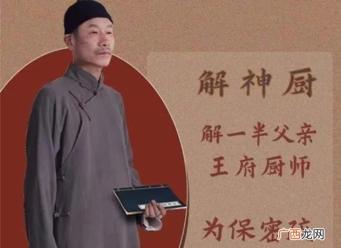 富大龙郝蕾，最穷影帝富大龙搭档最被低估女演员郝蕾