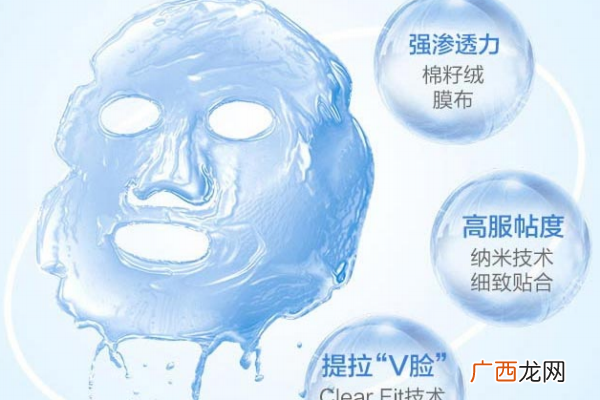 可致面部黑斑的8种违禁面膜