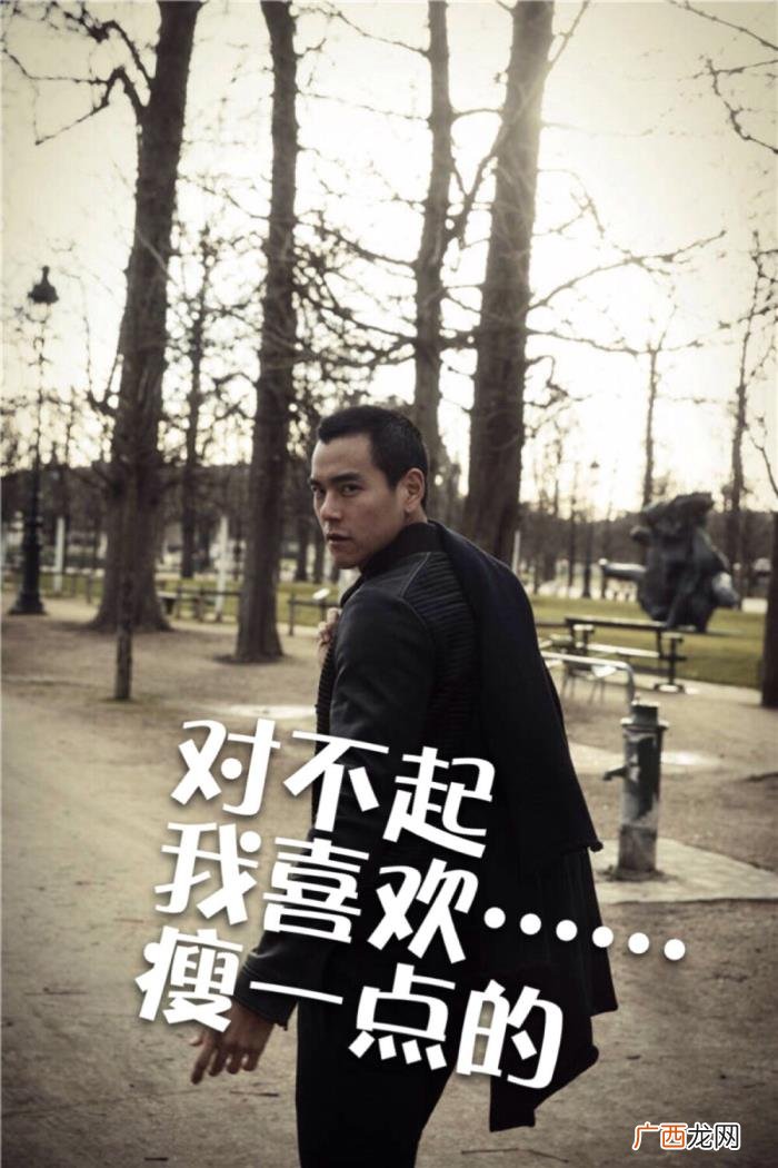 彭于晏壁纸，彭于晏壁纸丨如果你一生只有一次翻身的机会
