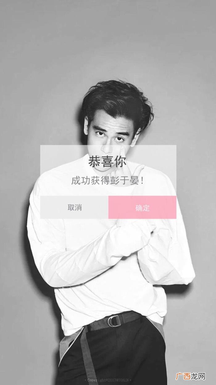 彭于晏壁纸，彭于晏壁纸丨如果你一生只有一次翻身的机会