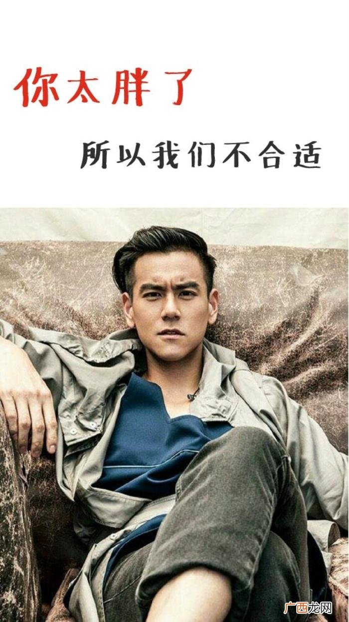 彭于晏壁纸，彭于晏壁纸丨如果你一生只有一次翻身的机会