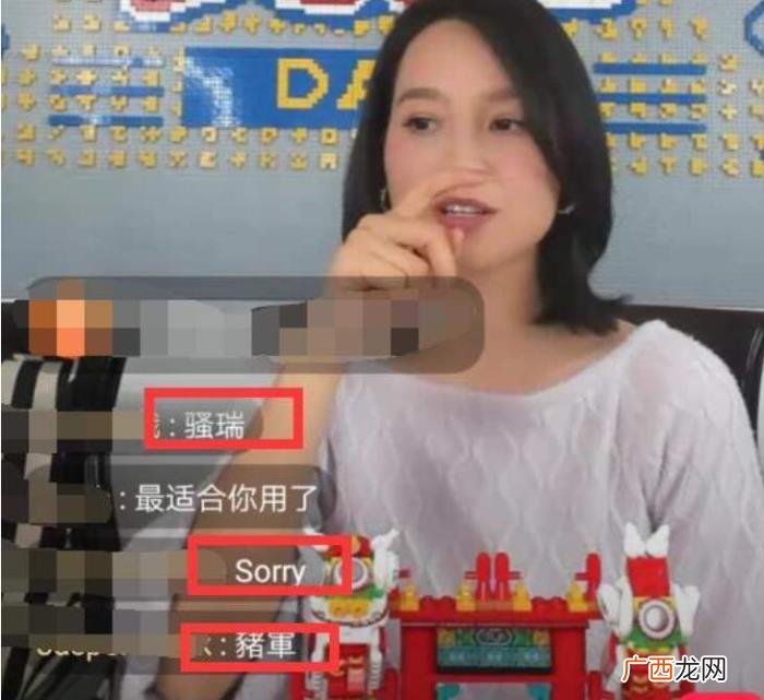 朱丹工作室，朱丹工作室发声明谴责大众拿朱丹口误炒作
