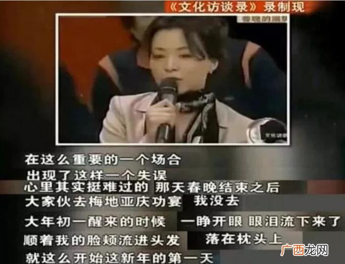 朱丹工作室，朱丹工作室发声明谴责大众拿朱丹口误炒作