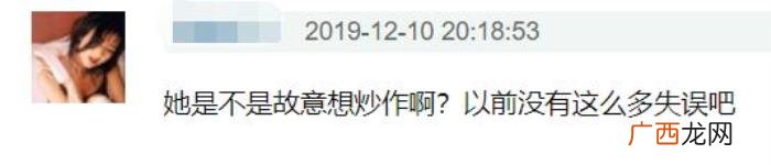 朱丹工作室，朱丹工作室发声明谴责大众拿朱丹口误炒作