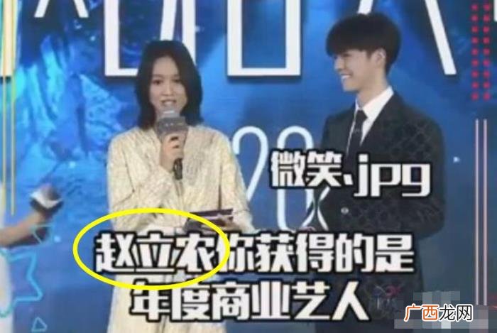 朱丹工作室，朱丹工作室发声明谴责大众拿朱丹口误炒作