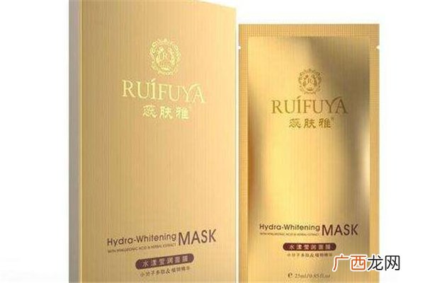蕊肤雅水漾莹白面膜怎么样