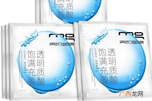 美即面膜怎么样