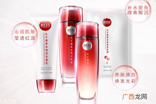 冬天生理期女性要用什么护肤品