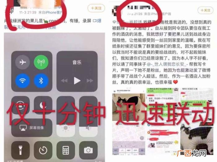 坚果和肖战，这次直接将黑手伸向坚果。肖战怒了