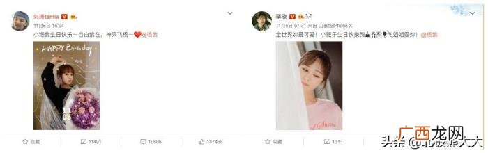 张一山微博，张一山发了一条有味道的微博为杨紫庆生