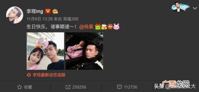 张一山微博，张一山发了一条有味道的微博为杨紫庆生