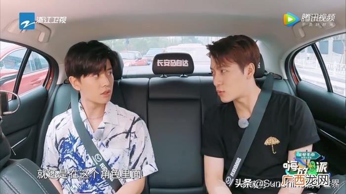 任嘉伦综艺，任嘉伦直言真人秀综艺录制比拍戏更累