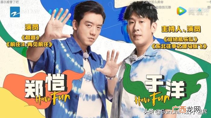 任嘉伦综艺，任嘉伦直言真人秀综艺录制比拍戏更累