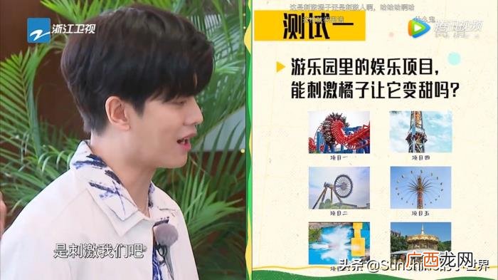 任嘉伦综艺，任嘉伦直言真人秀综艺录制比拍戏更累
