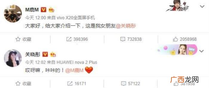 唐艺昕鹿晗，鹿晗关晓彤、张若昀唐艺昕、阚清子纪凌尘