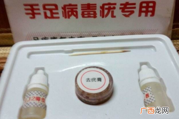 扁平疣如何根除