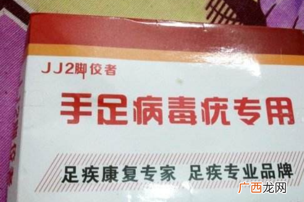 扁平疣如何根除