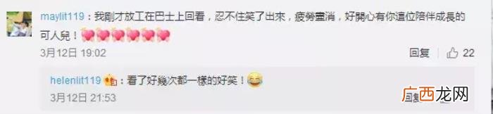 微博谭咏麟，这场演唱会校长谭咏麟发了四条微博亲自宣传