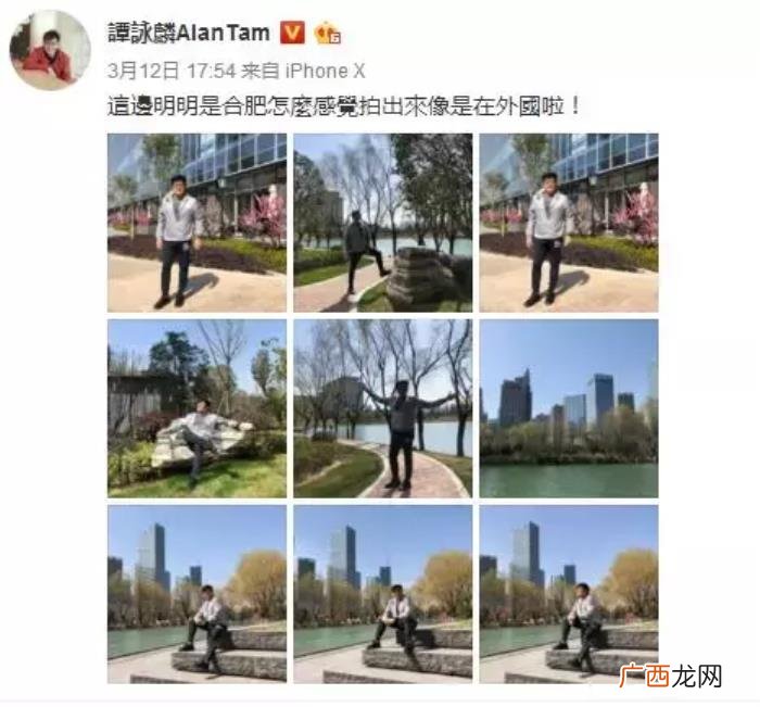 微博谭咏麟，这场演唱会校长谭咏麟发了四条微博亲自宣传