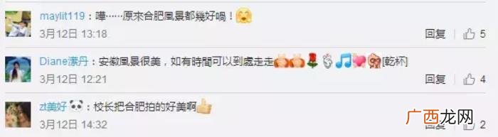 微博谭咏麟，这场演唱会校长谭咏麟发了四条微博亲自宣传