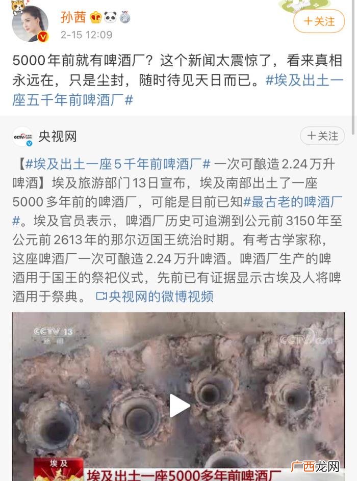 张小斐孙茜，时至今日孙茜和张小斐仍未和解骂战不休