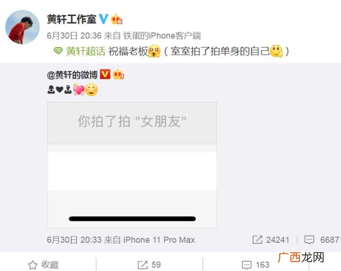 黄轩前女友,盘点35岁黄轩的3任前女友与蒋雯丽的绯闻故事