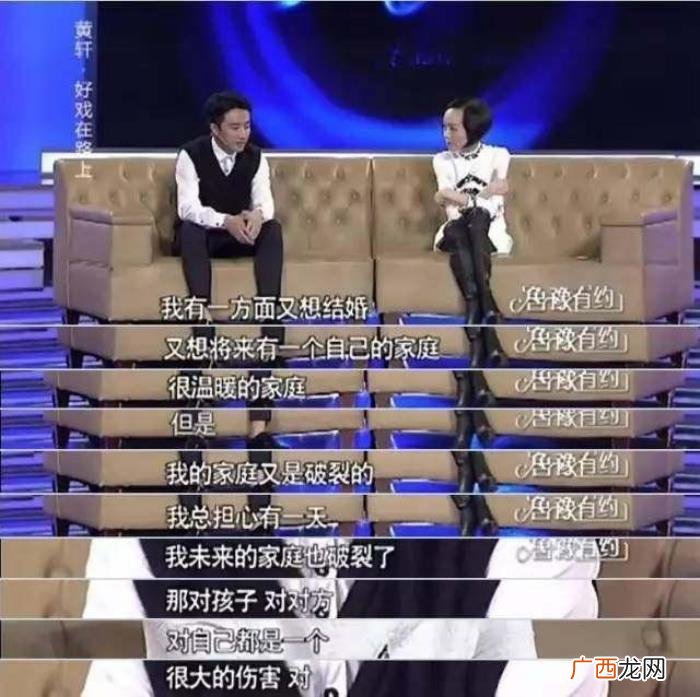 黄轩前女友,盘点35岁黄轩的3任前女友与蒋雯丽的绯闻故事