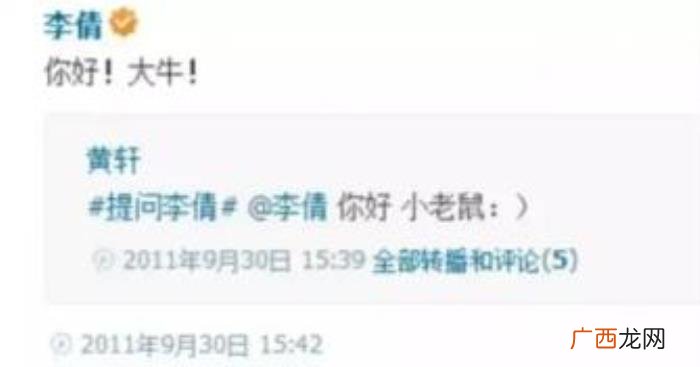 黄轩前女友,盘点35岁黄轩的3任前女友与蒋雯丽的绯闻故事