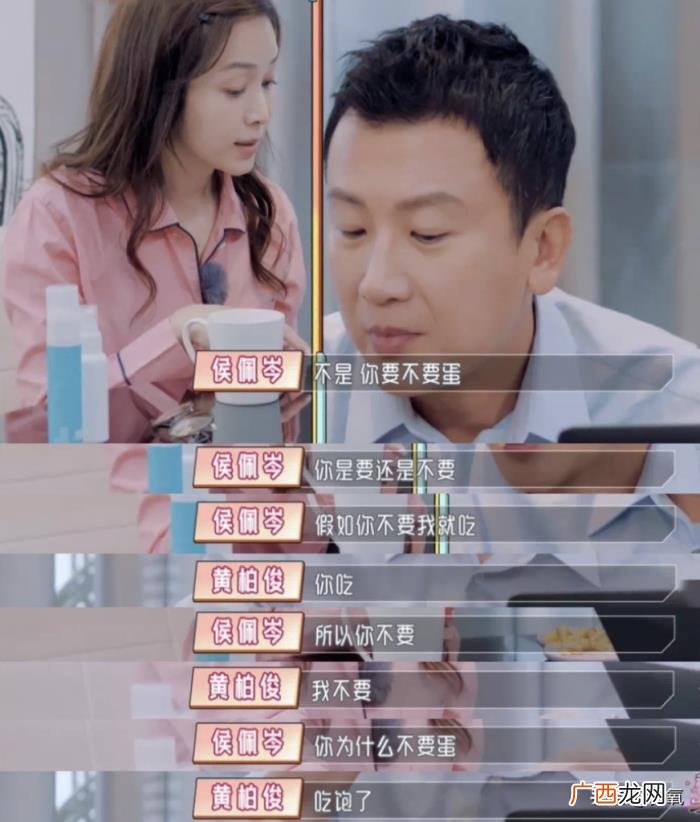 侯佩岑节目，侯佩岑居然在节目上嘴碎、冷脸、控制狂…