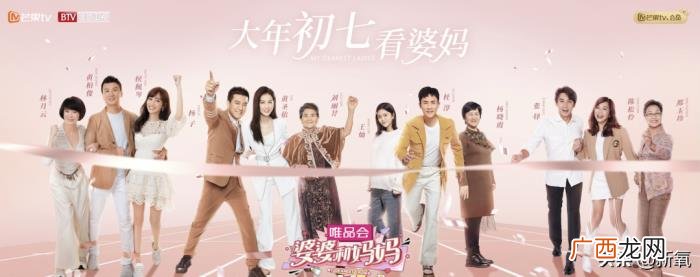 侯佩岑节目，侯佩岑居然在节目上嘴碎、冷脸、控制狂…