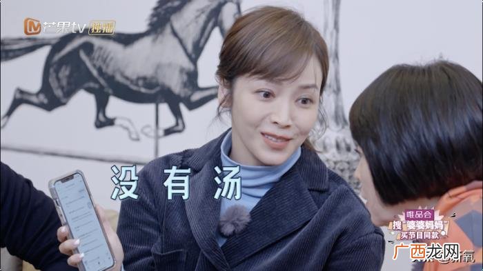 侯佩岑节目，侯佩岑居然在节目上嘴碎、冷脸、控制狂…