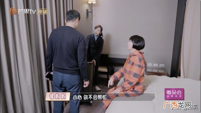 侯佩岑节目，侯佩岑居然在节目上嘴碎、冷脸、控制狂…