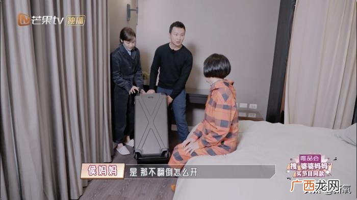 侯佩岑节目，侯佩岑居然在节目上嘴碎、冷脸、控制狂…