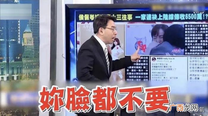 侯佩岑节目，侯佩岑居然在节目上嘴碎、冷脸、控制狂…