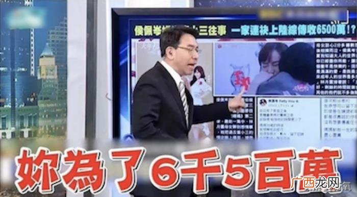 侯佩岑节目，侯佩岑居然在节目上嘴碎、冷脸、控制狂…
