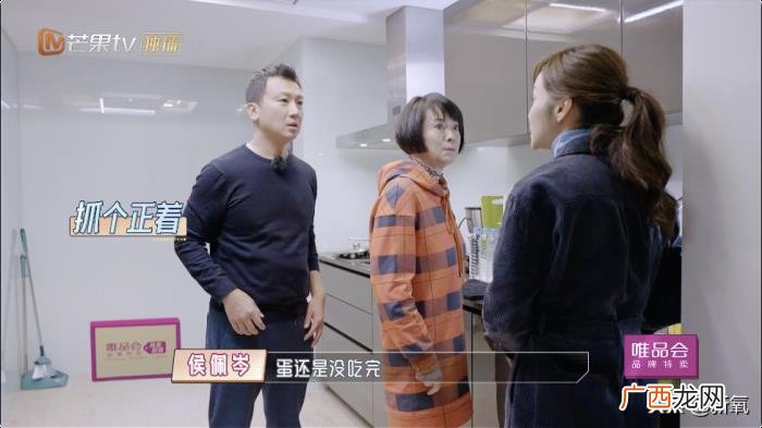 侯佩岑节目，侯佩岑居然在节目上嘴碎、冷脸、控制狂…