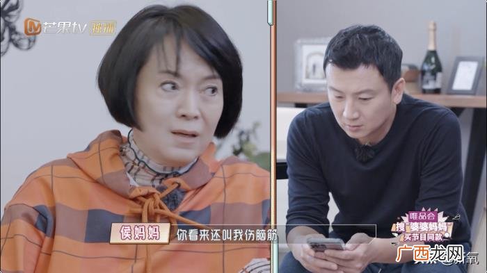 侯佩岑节目，侯佩岑居然在节目上嘴碎、冷脸、控制狂…