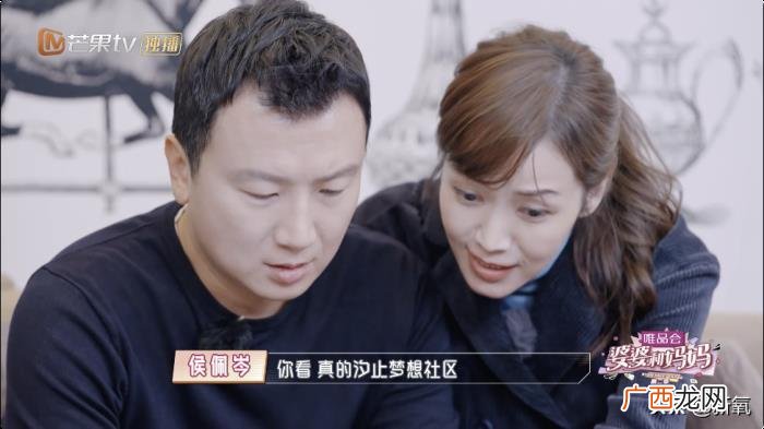 侯佩岑节目，侯佩岑居然在节目上嘴碎、冷脸、控制狂…