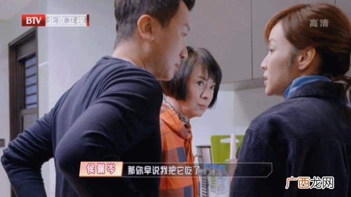 侯佩岑节目，侯佩岑居然在节目上嘴碎、冷脸、控制狂…