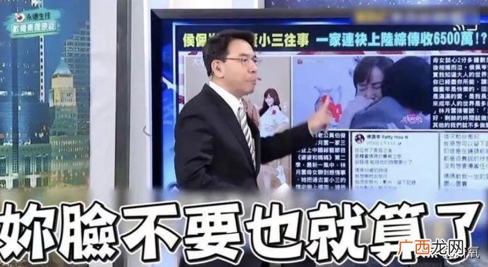 侯佩岑节目，侯佩岑居然在节目上嘴碎、冷脸、控制狂…