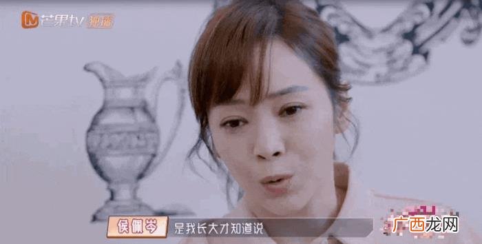 侯佩岑节目，侯佩岑居然在节目上嘴碎、冷脸、控制狂…