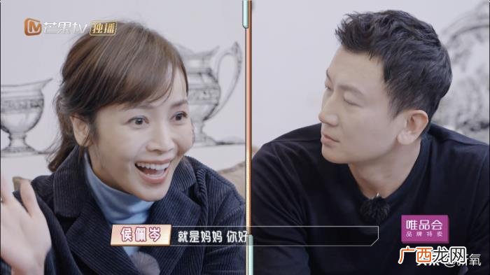侯佩岑节目，侯佩岑居然在节目上嘴碎、冷脸、控制狂…