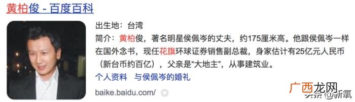 侯佩岑节目，侯佩岑居然在节目上嘴碎、冷脸、控制狂…