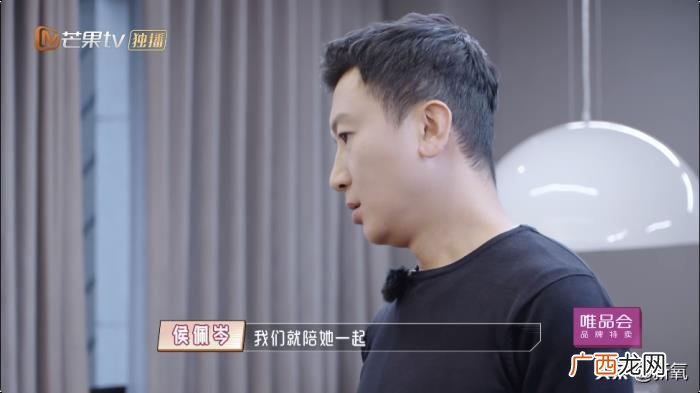 侯佩岑节目，侯佩岑居然在节目上嘴碎、冷脸、控制狂…