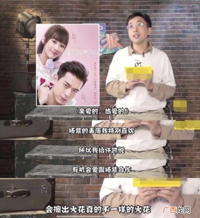 于正谈杨紫，于正大赞杨紫演技有机会要与杨紫合作