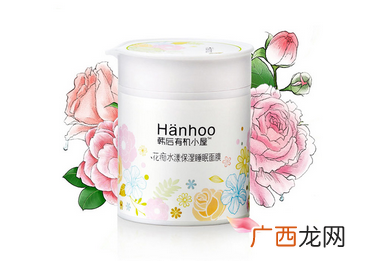 睡眠面膜的使用方法,正确步骤