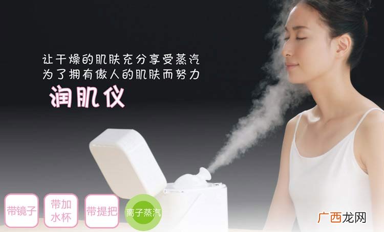 蒸脸的最佳使用方法