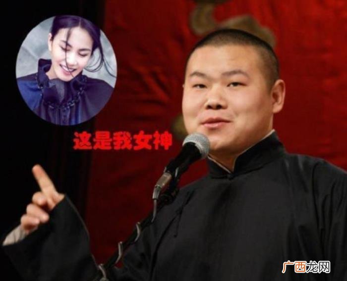 岳云鹏偶像，岳云鹏自曝偶像王菲曾托人加自己好友
